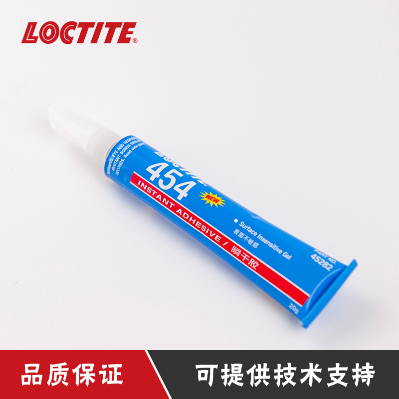 乐泰454胶水瞬干胶快干胶膏状多孔材料金属塑料  汉高乐泰  凝胶