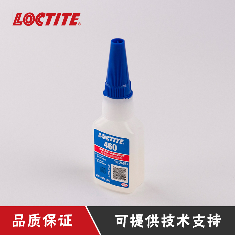 汉高乐泰460胶水低白化低气味瞬干胶