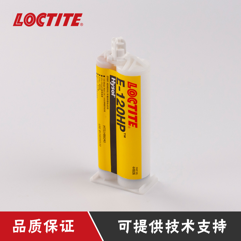汉高乐泰E-120HP 工业级环氧树脂胶高粘度