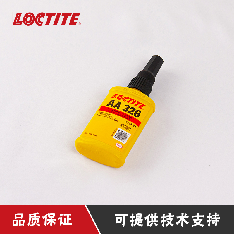 汉高乐泰AA326胶水粘汽车内倒车后视镜用结构胶  乐泰326  丙烯酸结构胶