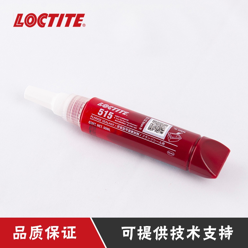 汉高乐泰515厌氧型平面密封胶水法兰密封胶  厌氧胶