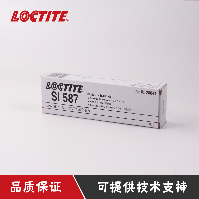 乐泰SI587胶水防水耐高温平面密封胶  汉高乐泰  硅橡胶