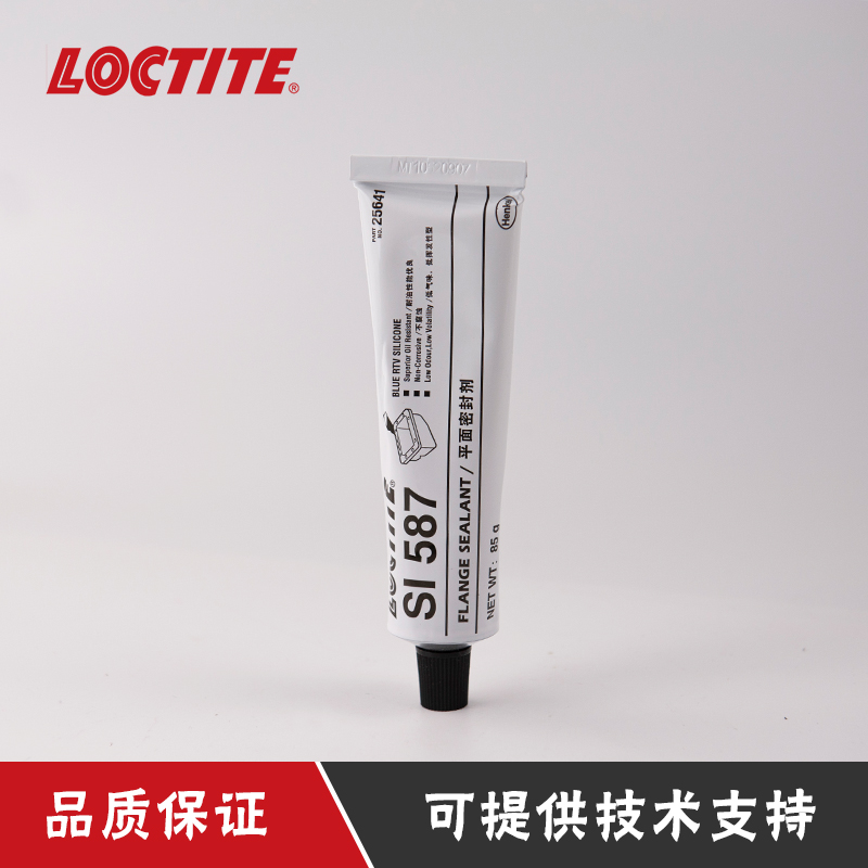 乐泰SI587胶水防水耐高温平面密封胶  汉高乐泰  硅橡胶