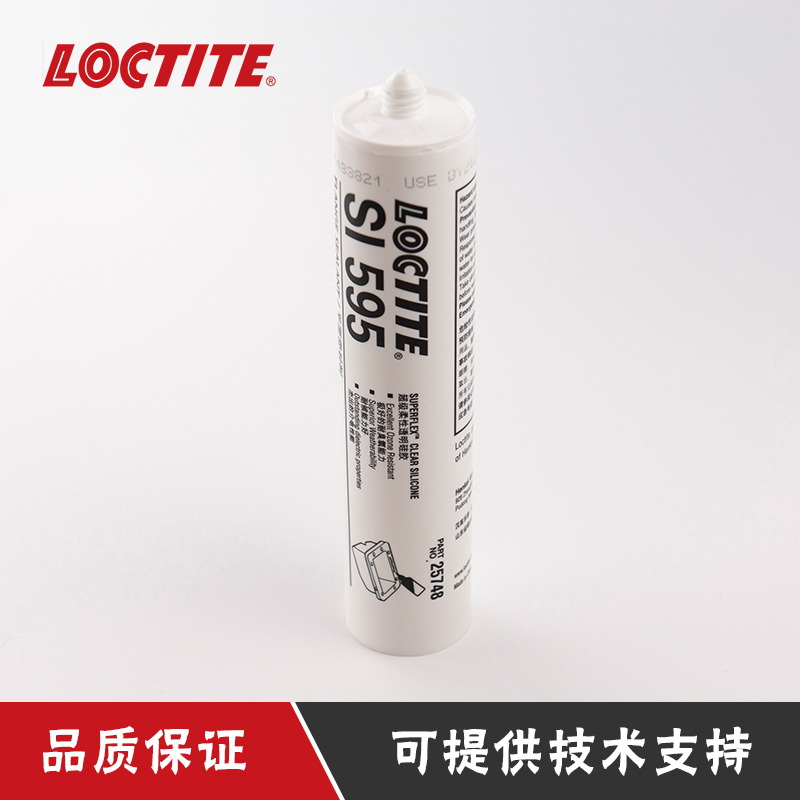 汉高乐泰595胶水平面密封剂透明密封胶硅橡胶垫片胶  平面密封胶