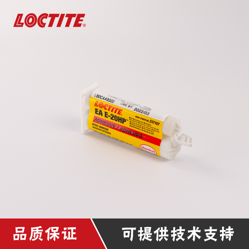 汉高乐泰E-20HP胶水环氧树脂结构胶高强度耐高温耐冲击  环氧结构胶