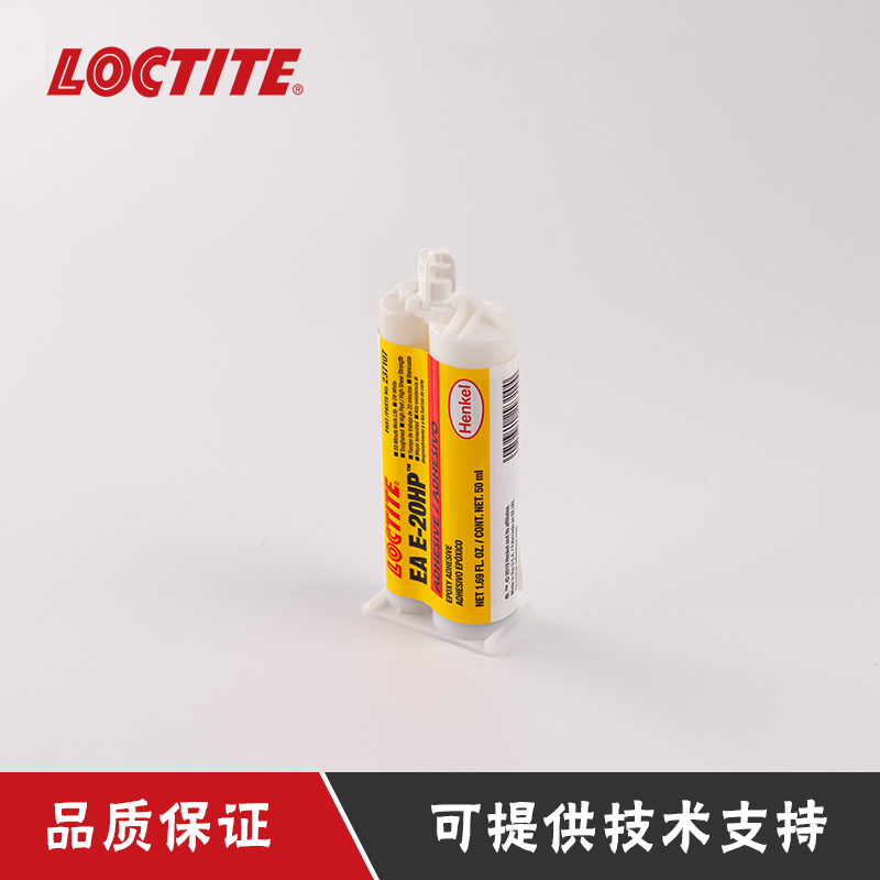 汉高乐泰E-20HP胶水环氧树脂结构胶高强度耐高温耐冲击  环氧结构胶