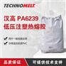 汉高PA6239热熔胶头发胶指甲棒棒鱼线胶发用胶