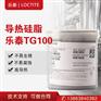 乐泰LOCTITE TG100导热硅脂 散热膏