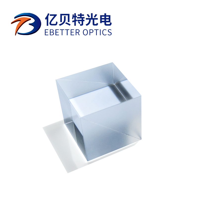 分光棱镜 实验教学仪器 半透半反