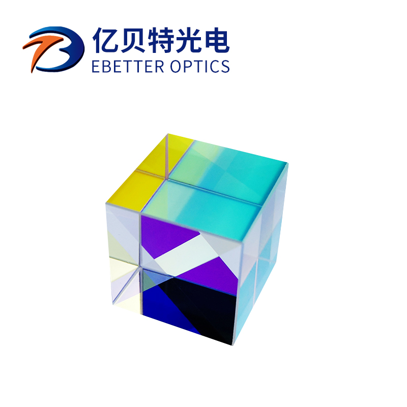 分光棱镜 实验教学仪器 半透半反