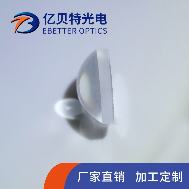 光学玻璃非球面透镜 望远镜镜片 聚光透镜凸透镜