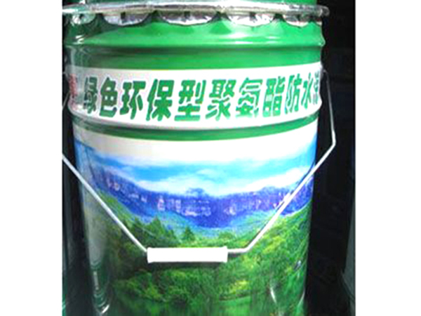 聚氨酯防水涂料厂家