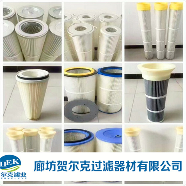 药厂专用除尘滤芯  除尘滤芯滤筒