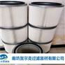 自洁式空气过滤器除尘滤筒DH32100