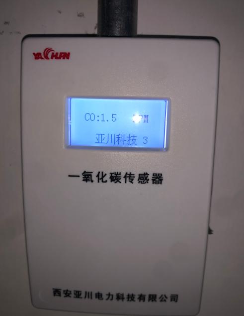 XHMCS1电动机一体化监控管理系统 水泵一主一备节能