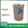 药用氢化大豆油5kg20kg有备案登记资质全