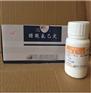 cp药典标准醋酸氯己定药用级研发25克起
