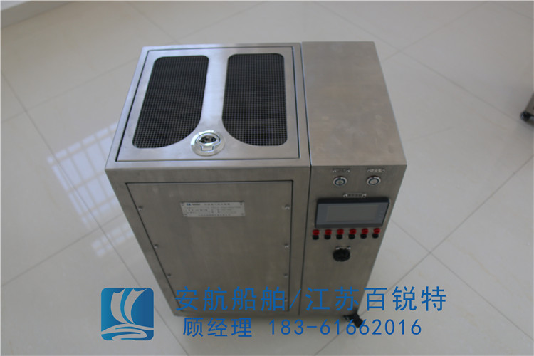 应急氧气再生装置氧烛装置&nbsp;&nbsp;氧气发生装置&nbsp;&nbsp;制氧装置