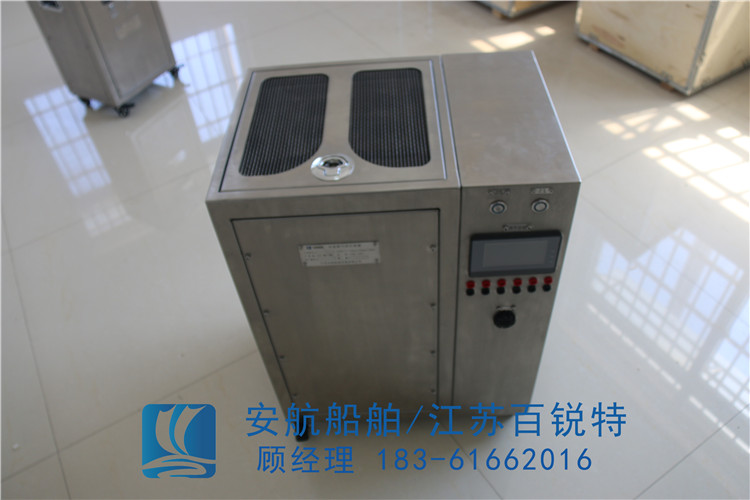 应急氧气再生装置氧烛装置&nbsp;&nbsp;氧气发生装置&nbsp;&nbsp;制氧装置