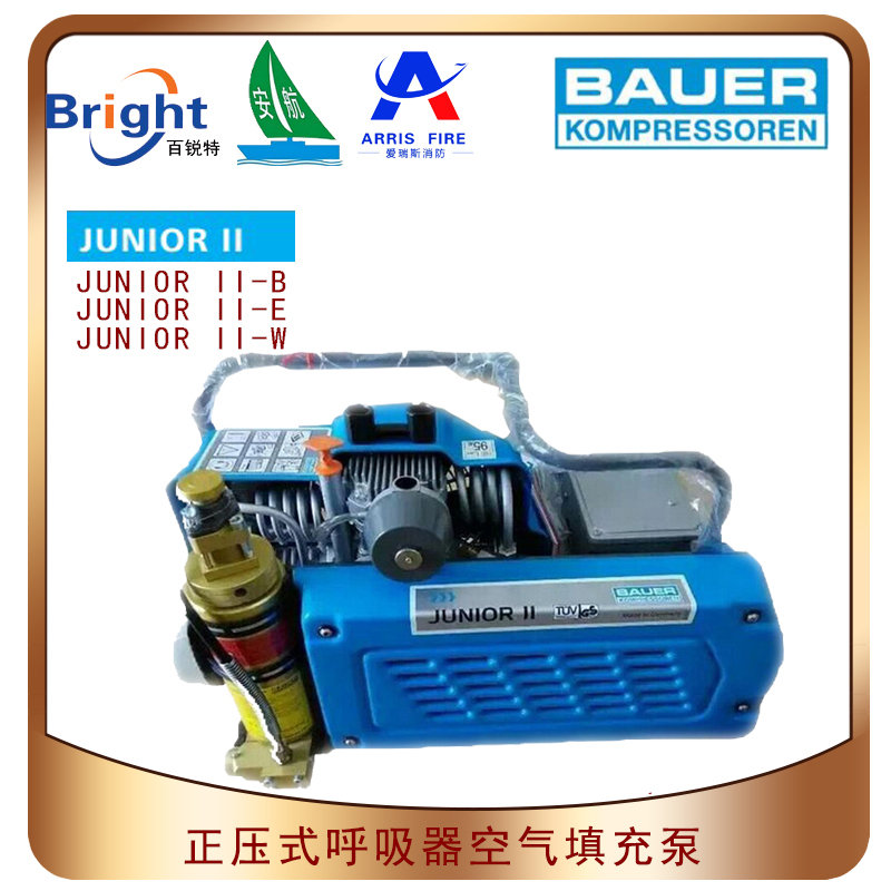 JUNIOR II-B高压呼吸空气压缩机 呼吸器充气泵