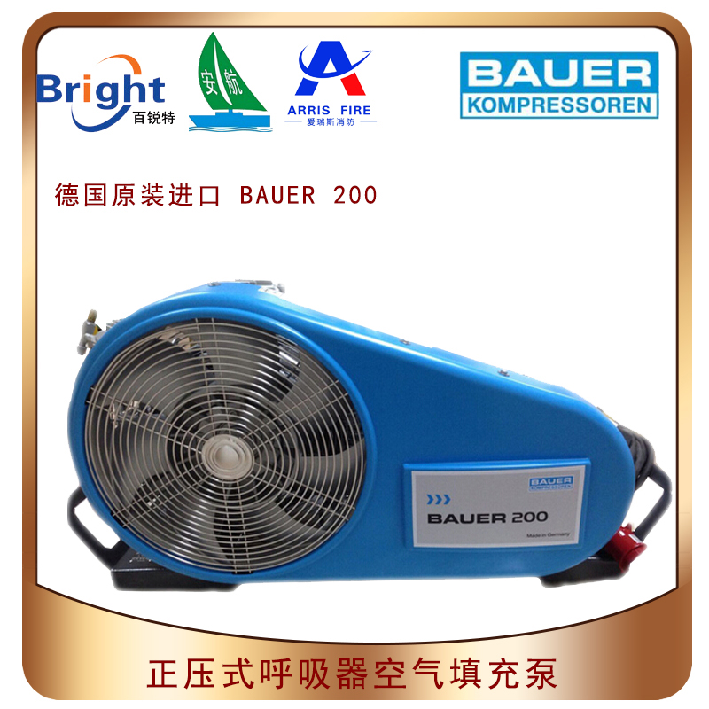 德国进口宝华原装BAUER250正压式呼吸器空气压缩机&nbsp;&nbsp;呼吸器充气泵&nbsp;&nbsp;空气充气泵