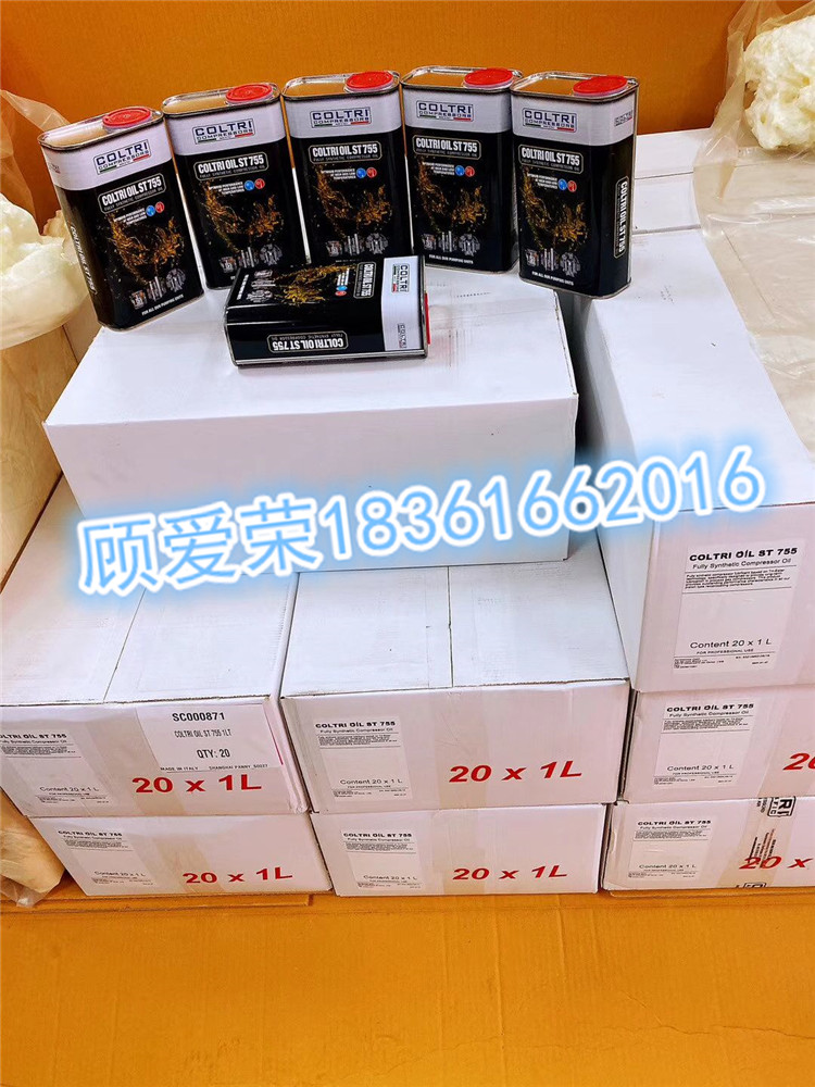 意大利COLTRI CE750/ST755空气充气泵用润滑油&nbsp;&nbsp;充气泵润滑油
