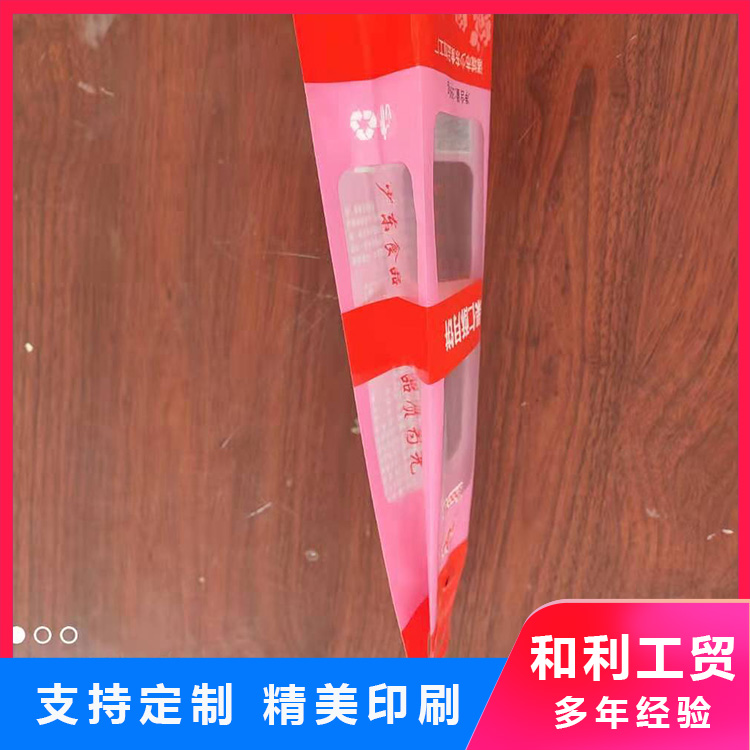 面包蛋糕点心食品包装袋定制厂家免费设计  面包包装袋  蛋糕包装袋  点心包装袋