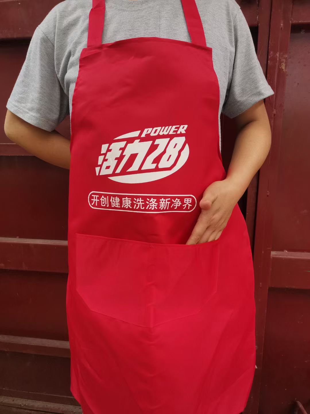 西安无纺布广告围裙定做,酒水饮料促销围裙印字