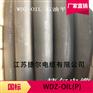 WDZ-OILP125石油平台屏蔽电缆 535MCM