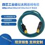 四芯蓝色工业以太网网线配接头ethercat rj45