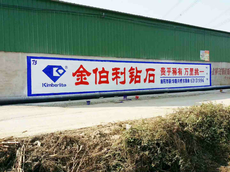 鸠江区涂料广告 三山区涂料广告 芜湖县涂料广告