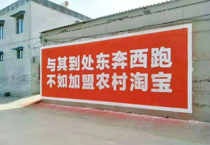 庐江县涂料广告 巢湖市涂料广告 芜湖市涂料广告