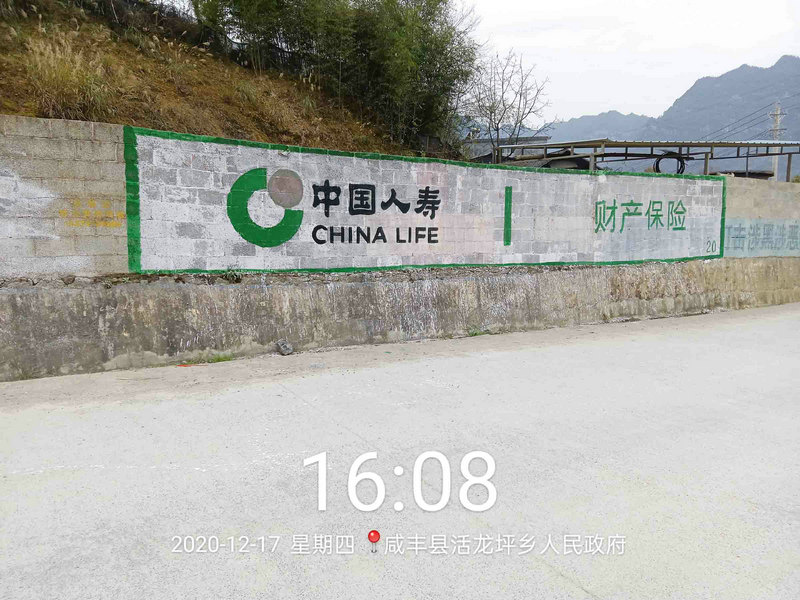 安徽涂料广告 合肥市涂料广告 瑶海区涂料广告