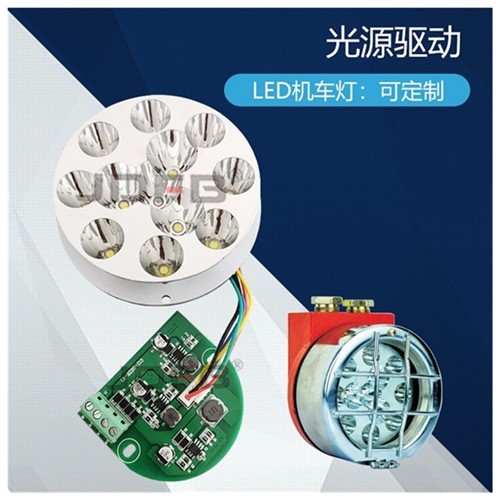 供应DGY9/127L矿用隔爆型照明灯，LED机车灯，9W照&nbsp;&nbsp;矿用隔爆型LED机车灯&nbsp;&nbsp;巨鼎FB