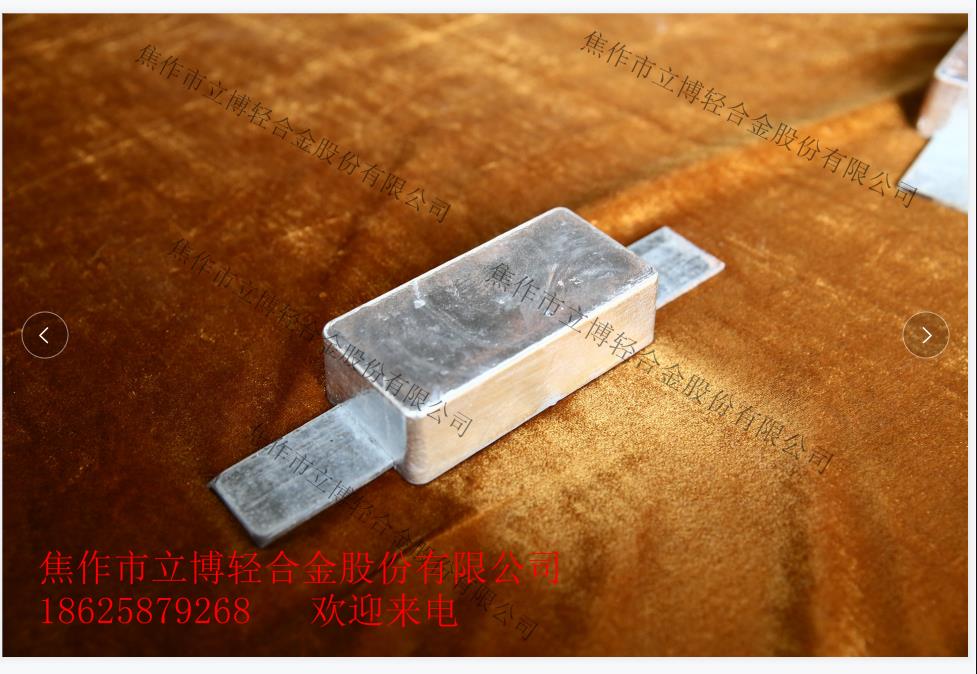 锌合金阳极批发  锌合金阳极现货发货  阴极保护材料  管道防腐材料  锌合金牺牲阳极