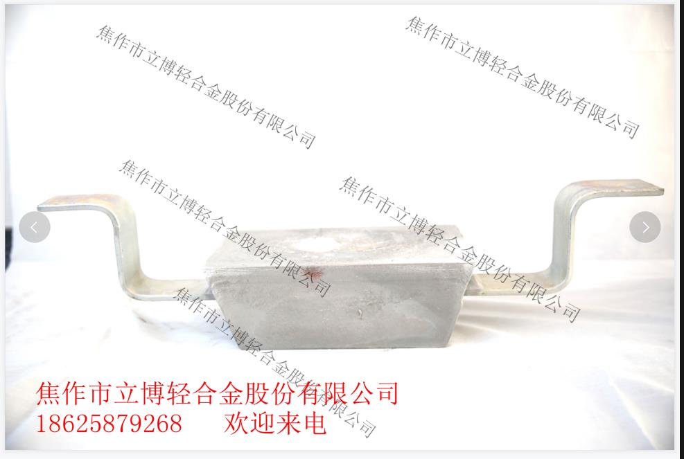 锌合金阳极批发  锌合金阳极现货发货  阴极保护材料  管道防腐材料  锌合金牺牲阳极