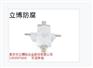 供应 镯式锌牺牲阳极厂家  压载水舱锌合金牺牲阳极