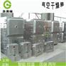 新款真空干燥机批发价格