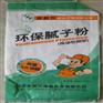 武汉腻子粉怎么卖，斯格尔环保腻子粉质量好送货上门