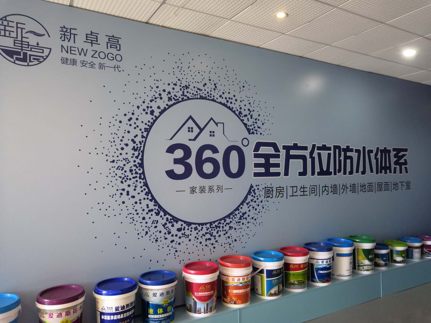 BBC-251聚合物改性沥青桥面防水涂料  聚合物防水涂料  改性沥青防水涂料