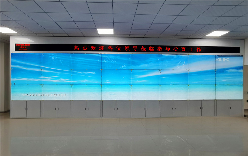 云敏视拼接屏高清监控大屏山东厂家包安装包运费现货  拼接屏厂家  大屏显示