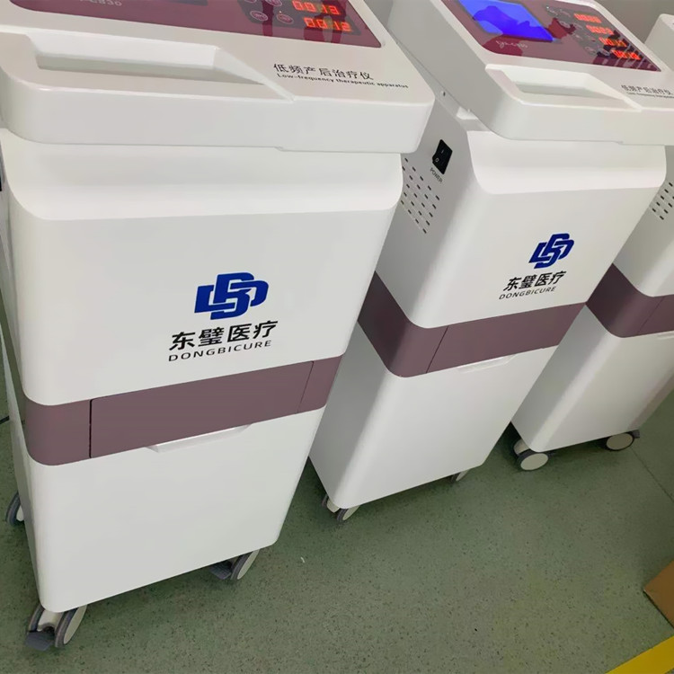 产后修复治疗仪用途  产后治疗仪