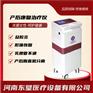 产后康复治疗仪-产后形体恢复