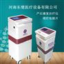 产后盆底康复治疗仪