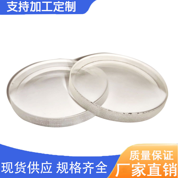 加工定制 双凸 双凹透镜 全系列望远镜透镜 光学透镜