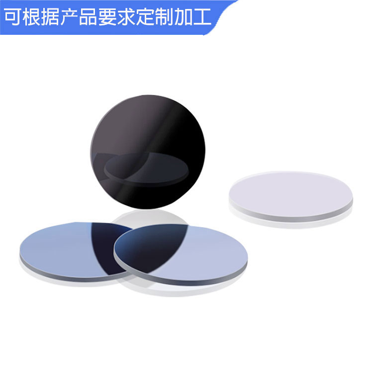 夜视红外滤光片  850nm红外滤光片 窄带高透滤光片