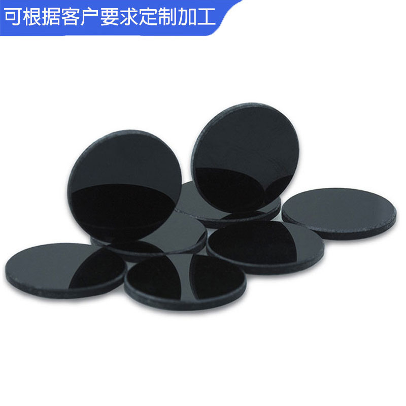 光学仪器镜片紫外玻璃滤光片 紫光UV365NM波段滤色片  黑光光学仪器镜片