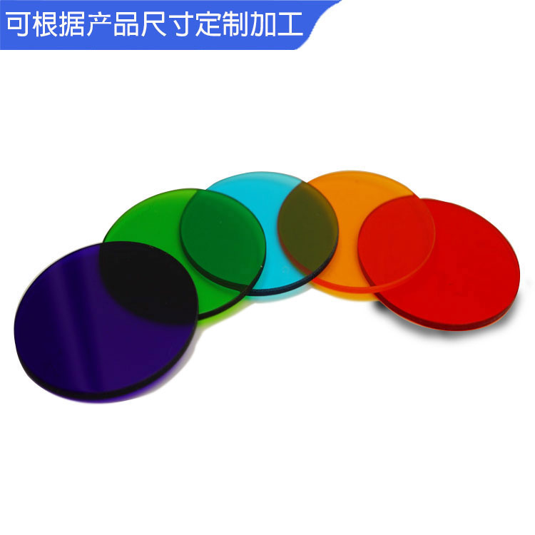 红黄蓝三原色滤光片 PVC片材 彩色硬纸膜PVC胶片  黄色滤光片  彩色PVC胶片