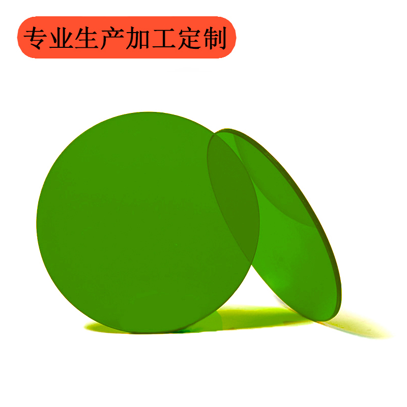 530绿色滤光片 舞台灯绿色滤光片 光学玻璃镀膜 厂家直供