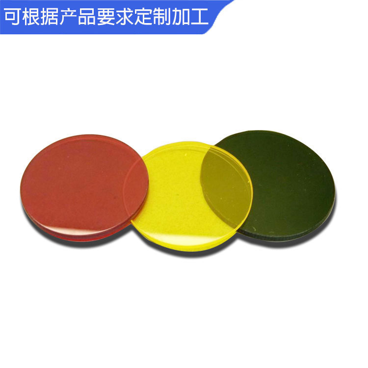 有色玻璃 光学镀膜玻璃 医疗仪器用滤光片 厂家低价促销